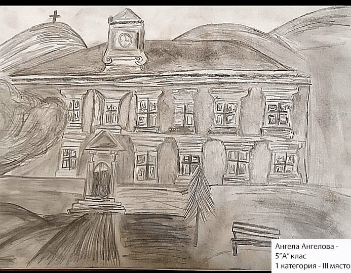 Slide 7 - ППМГ ТВ Сливен - Конкурс за рисунка