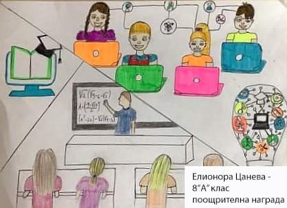 Slide 10 - ППМГ ТВ Сливен - Конкурс за рисунка