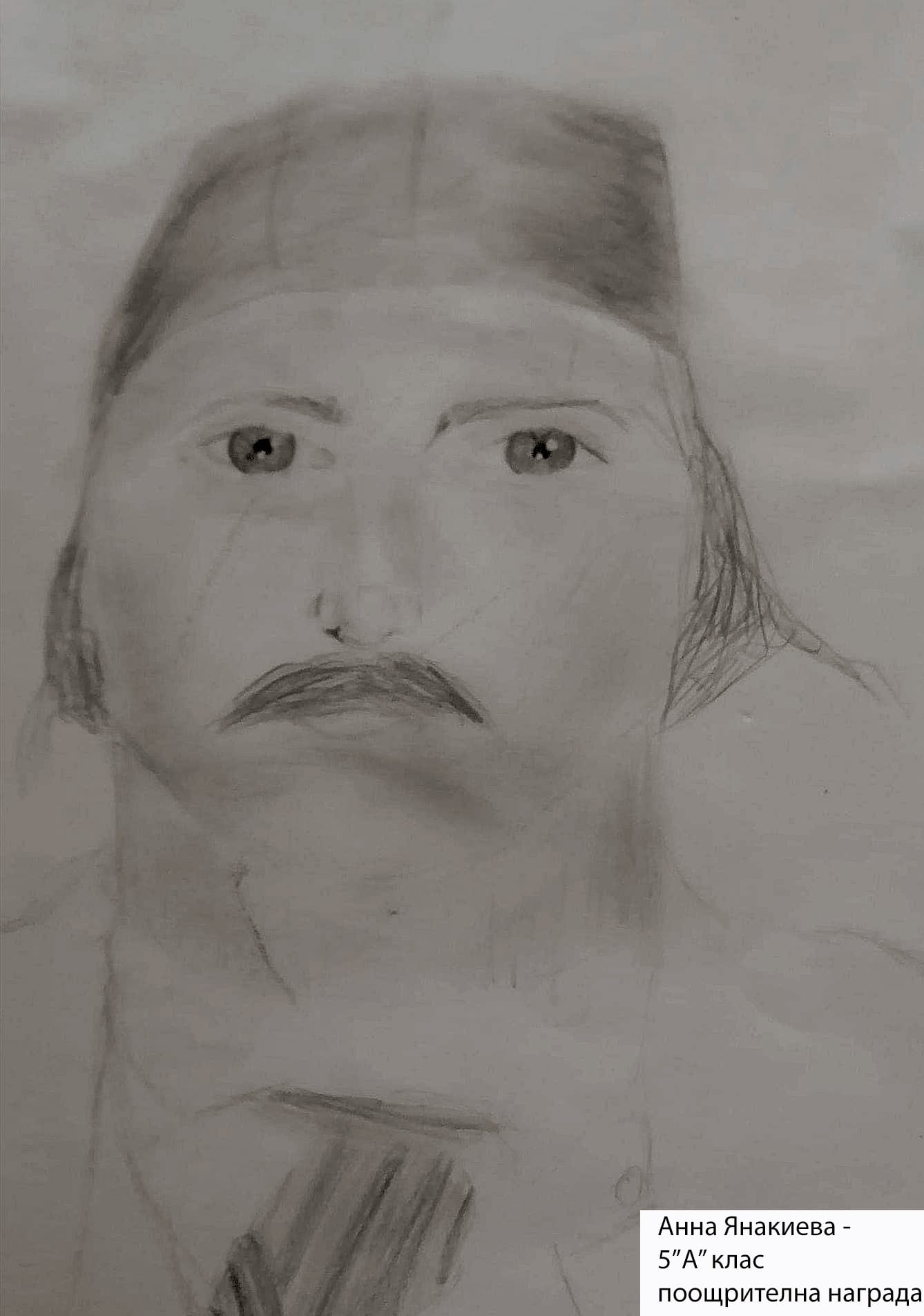 Slide 8 - ППМГ ТВ Сливен - Конкурс за рисунка