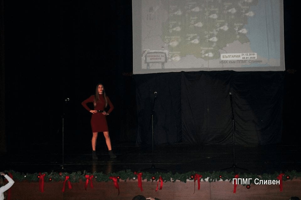Slide 13 - ППМГ ТВ Сливен - Коледно шоу